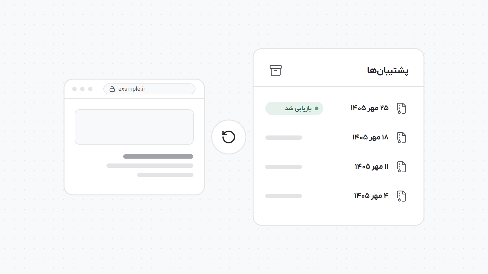فهرست نسخه‌های پشتیبان در سی‌پنل و بازیابی آزمایشی یکی از آن‌ها روی سایت.
