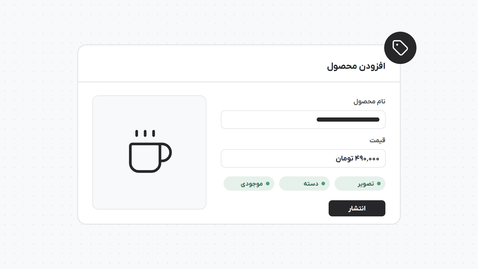 فرم افزودن محصول در ووکامرس با تصویر لیوان، عنوان، قیمت و فهرست مراحل تکمیل‌شده.