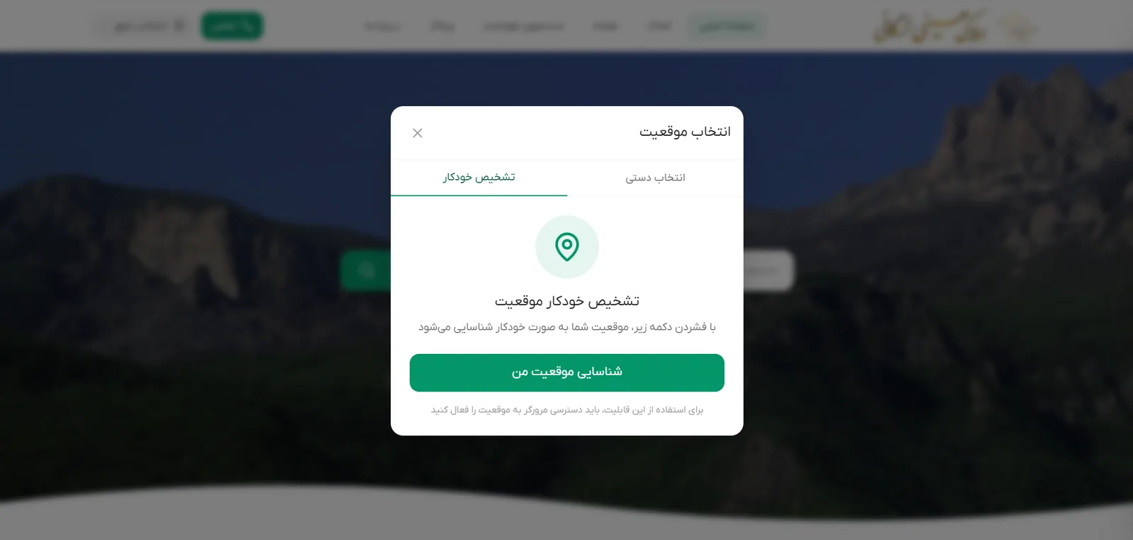 املاک حسینی لرگانی