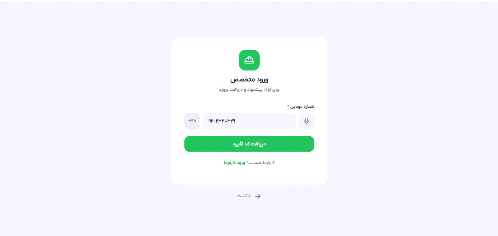 آرکا سرویس