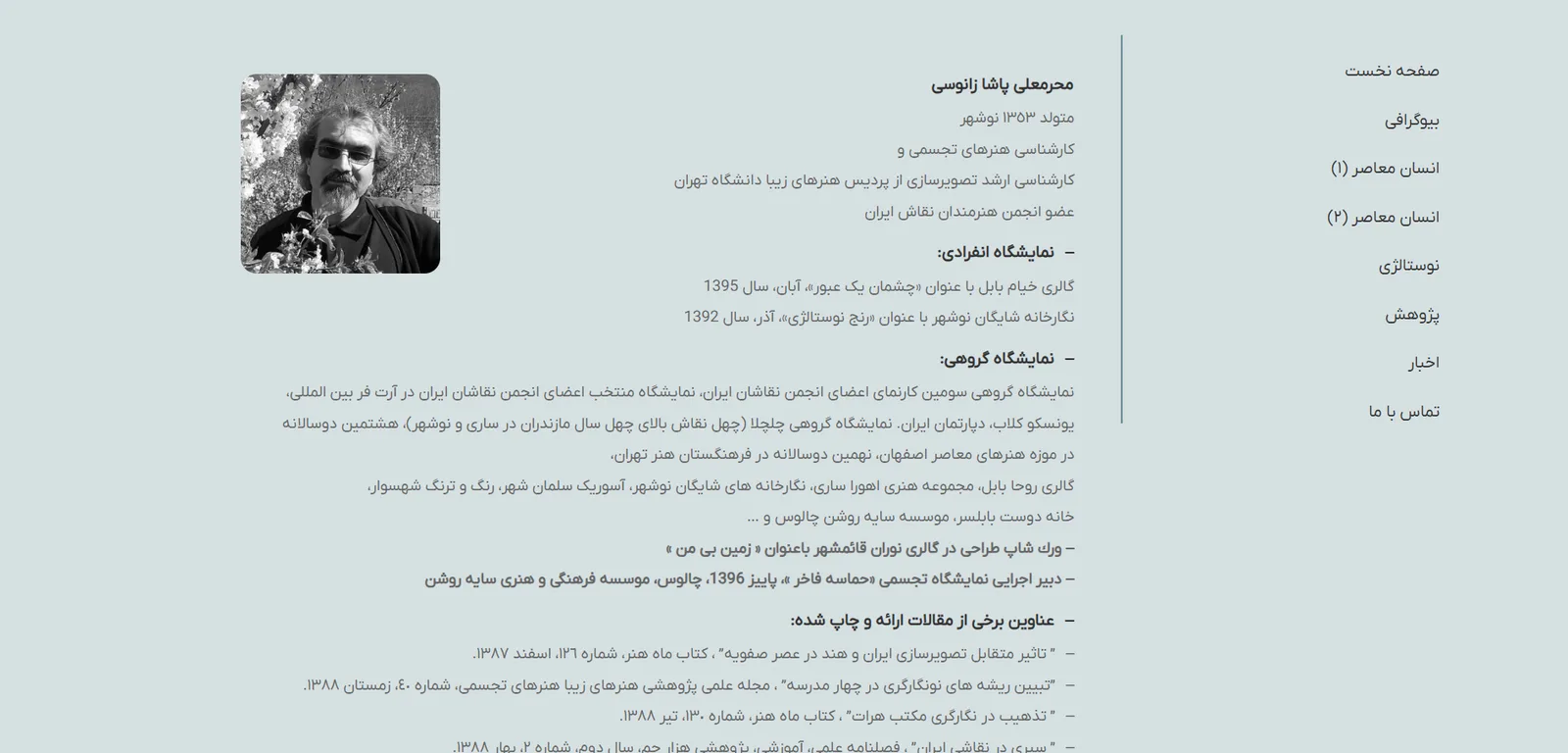 استاد محرمعلی پاشا زانوسی
